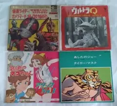 2026年最新】EPレコードまとめ売りの人気アイテム - メルカリ