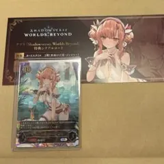 Shadowverse EVOLVE ジンジャー UR カードスタイル セット