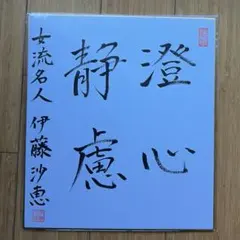 Item thumbnail for item 92a2cc3e-98a4-482b-94f1-1445a9cfe34b