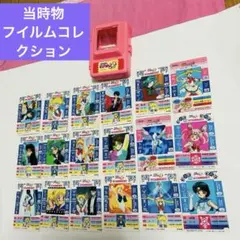 2026年最新】セーラームーンSカードの人気アイテム - メルカリ