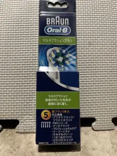 BRAUN Oral-B 純正 替えブラシ マルチアクション 5本EB50未開封