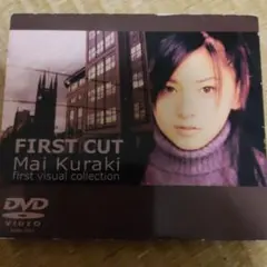 Mai Kuraki FIRST CUT DVD