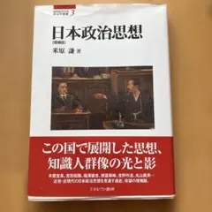 Item thumbnail for item 5f00ba6d-33b3-4d49-980f-be5fafb128d1