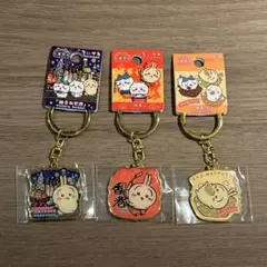 [Oちゃん]ちいかわ 香港 ご当地 限定 全9種 コンプリートセット ちいかわ ご当地 香港 限定 キーホルダー 全9種 コンプリート