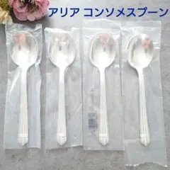 希少 美品 クリストフル アリアゴールドリング サービングセット 2点