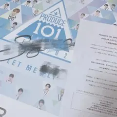 AtoZ 日プ ME:I 直筆サイン入りポスター 証明書付き