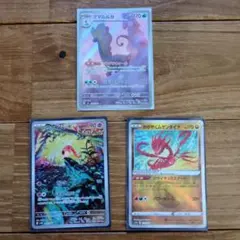 ポケモンカード アマルルガ サケブシッポ かがやくムゲンダイナ