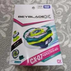新品未開封】ベイブレードx ペガサスブラストATr メタルコート