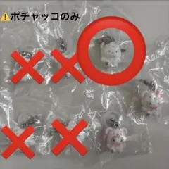 【のー様専用】サンリオ めじるしアクセサリー ふわふわスノー