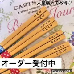 オーダー受け付け中♡大量購入でお安く♡卒園や入園、送別会や記念に♡プレゼントに♡