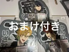 S*a様 ヒプマイ　一番くじシンジュクまとめ売り