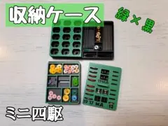 歯科 リーマー ファイル 収納ケース ニューエンドボックス - メルカリ