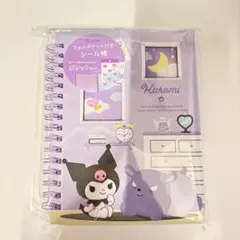 フォトポケット付きシール帳　サンリオ　クロミ