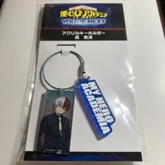 ヒロアカ 映画 アクリルキーホルダー 轟焦凍