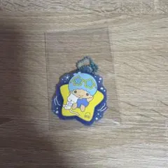 リトルツインスターズ アクリルキーホルダー