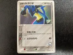 2026年最新】ルカリオ プロモの人気アイテム - メルカリ