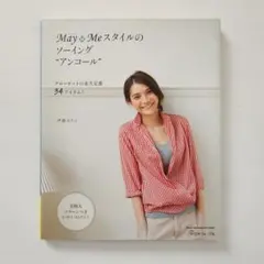 Item thumbnail for item fe79f146-129f-4fee-8e85-83717d20fd1c