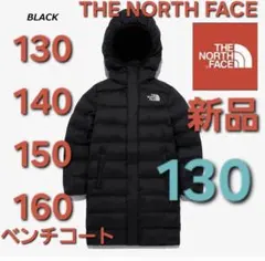 THE NORTH FACE ノースフェイス 新品 キッズ ベンチコート 130