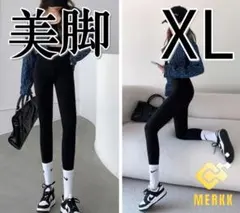 レギンス　XL　ブラック　ハイウエスト　九分丈　スパッツ　パンツ　スリム