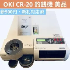 自動釣銭機/スマレジ/SUNMI Kiosk端末/セルフレジ/新硬貨対 - メルカリ
