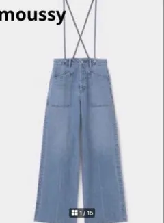 moussy マウジー ワイド フレア デニム M サスペンダー 2way