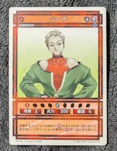 ラディンスターパラレル 幻想水滸伝 サイン入り テレーズ 岩崎美奈子 カード ラディンスターパラレル 幻想水滸伝 サイン入り テレーズ 岩崎