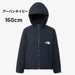 【THE NORTH FACE】コンパクトジャケット