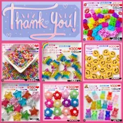 mame(⚠︎プロフィール必読)様 リクエスト 7点 まとめ商品