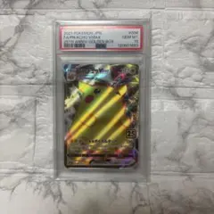 2021 ピカチュウVMAX 25周年記念カード