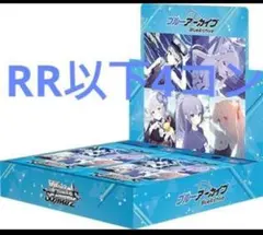 ブルアカ 4コン