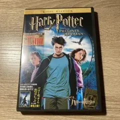 DVD ハリー・ポッターとアズカバンの囚人 2枚 (本編/映像特典) 中古