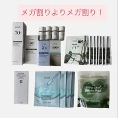 スキンケアセット　Anua スキンアンドラブ