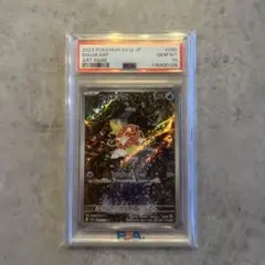 PSA10 AR コイキングのサムネイル