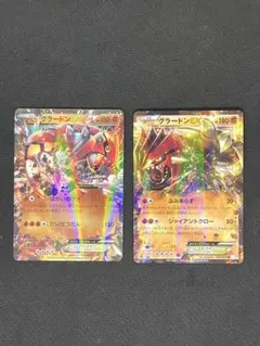 2025年最新】グラードンEX BWの人気アイテム - メルカリ