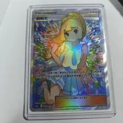 2025年最新】リーリエ 中国の人気アイテム - メルカリ