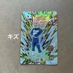 ダイバーズ ベジータDA EXR EX6-004【初期キズあり】