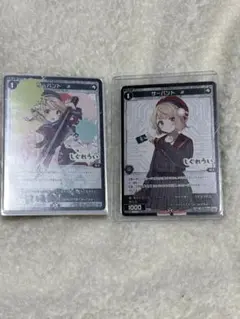 しぐれうい サーバント# psa10 2025年最新】ウィクロス しぐれうい サインの人気アイテム