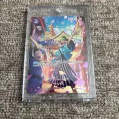 ウソ八 C SP(スペシャルカード) ST18-001