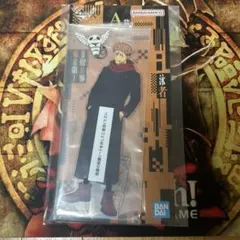 一番くじ　呪術廻戦　死滅回游　弐　A賞　虎杖悠仁　アクスタ