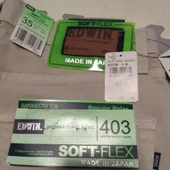 EDWIN SOFT-FLEX 403