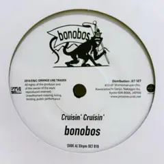 2025年最新】bonobo レコードの人気アイテム - メルカリ