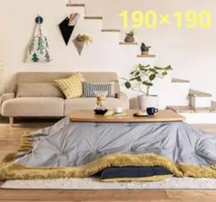 2025年最新】unico こたつの人気アイテム - メルカリ