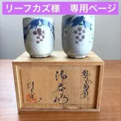 2026年最新】乾山 皿の人気アイテム - メルカリ