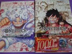バンダイ公認 ONE PIECE CARD GAME 1st 2nd