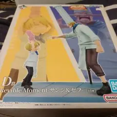 ONE PIECE　Reviable Moment サンジ&ゼフ フィギュアD賞
