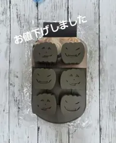 ハロウィン パンプキン シリコンモールド 型