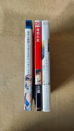 Item thumbnail for item 67cc2b37-066b-40ee-b10a-db13b1b2bcaf