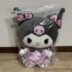 1番くじ②クロミ ぬいぐるみ 約40cm