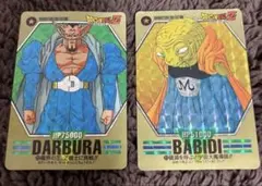 2026年最新】DRAGONBALL冒険SPECIALの人気アイテム - メルカリ