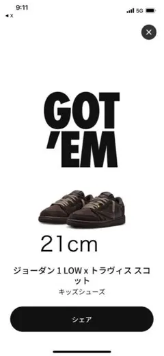 Travis Scott × Nike PS Air Jordan 1 Low